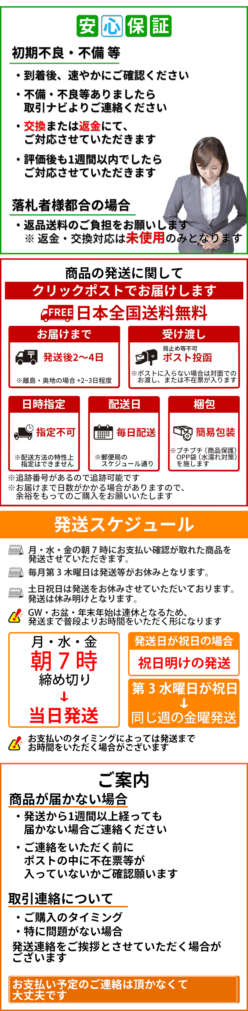 此賣家提供的商品圖片限制轉載，請從原始網頁查看
